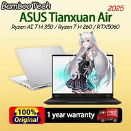 ASUS Tianxuan Air 2025 / Ryzen AI 7 H 350 / Ryzen 7 H 260 | RTX5060 14 inch 2.5K 165Hz ASUS Tianxuan