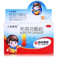Straw Straw Anruike/Little Anruike Brofen Granules 0.2g * 12 Packs/Box Brofen Fever Fever Fever Medi