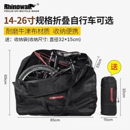 Folding Bike Loading Packing Bike Bag14Inch16Inch20Inch261-inch folding bike storage bag