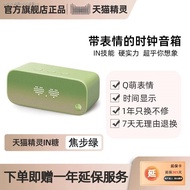 Tmall Elf Official ร้านเรือธงเว็บไซต์ Fangtang 3ลำโพงอัจฉริยะลำโพงบลูทูธ Jam Beker Kecil Du เพื่อนร่