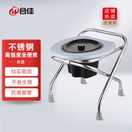合佳 hejia 坐便器 可折叠防滑坐便椅凳孕妇老人家用蹲厕简易便携式可移动马桶座便椅子