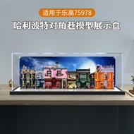 [Model Display Box] Lego Anti-dust Cover Suitable for 75978 Harry Potter Diagonal Alley Figure Model