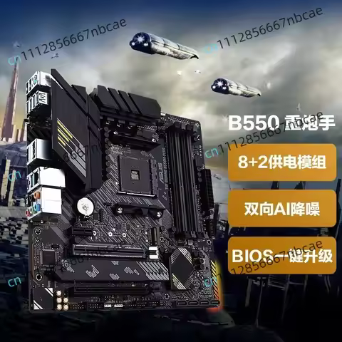 TUF GAMING B550M-PLUS Desktop PC main board for AM4 5600G 5700G