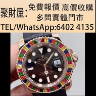 實體店鋪 睇圖報價：手錶，新舊手錶 各種名錶 古董錶 二手錶 懷錶 鐘錶 舊裝勞力士 勞力士原鑽糖果116695sats，Rolex勞力士，PATEK PHILIPPE百達翡麗，Franck Mull