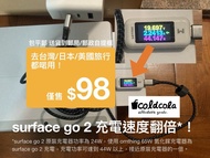 包郵寄｜omthing 65W GaN PD Charger 氮化鎵充電器  1MORE旗下品牌 ｜Surface Go 2 都啱用，充電更快！