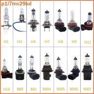 p1l7mv29kd Bright 9005 9006 Halogen Lamp Car Headlight H1 H3 H4 H7 H11 HB3 Bulb Fog Light ph