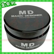 MD髮泥《買二送一》MAGIC DESIGNER 髮蠟 100g 歡迎自取【金多利美妝】