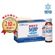 Snowmark MBP®Drink 50ml (10 Bottles/Box) -Imported from Japan/Daily Bone Essence Drink/Snow Brand