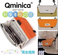 Qminica 超輕便多格斜孭袋