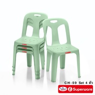 Srithai Superware เก้าอี้พลาสติก เก้าอี้มีพนักพิงรุ่น CH-59 เซ็ต 4 ตัว