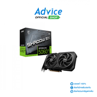 VGA MSI GEFORCE RTX 5060 TI SHADOW 2X PLUS OC - 16GB GDDR7