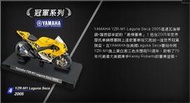 【阿田小鋪】經典重機4號車YAMAHA YZR-M1 LS 2005 7-11世界摩托車錦標賽瓦倫蒂諾羅西另有證件套利曼