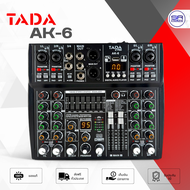 (ใช้โค้ดลดอีก10%) TADA AK-6 MIXER มิกเซอร์ มิกเซอร์อนาล็อก 6 ช่อง แชนแนล มิกซ์ มิกซ์ขยายเสียง เครื่อ
