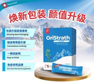 MStrath 瑞康宝 Cell Rejuvenate Therapy from Swiss