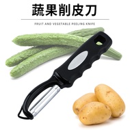 Kitchen Household Multifunctional Melon Planer 2FKA