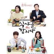 [BD Blu-ray Korean Drama] Lets Eat Together (Lets Eat) (2013) [Disc * 2]