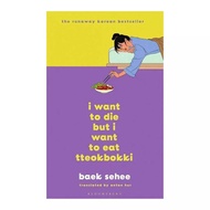 I Want to Die but I Want to Eat Tteokbokki