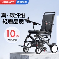 LONGWAY超轻碳纤维电动轮椅老人全自动轻便可折叠旅行可上飞机老年人专用电动轮轮椅车智能C002 真碳纤维丨6AH锂电+无刷电机
