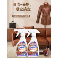Leather Sofa Cleaner Decontamination Maintenance Leather Cleaner Genuine Leather Sofa Care Maintenan