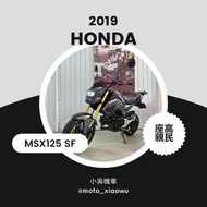 2016年 HONDA MSX125 SF