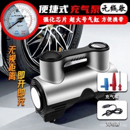 ✿Original✿Wireless Vehicle Air Pump Car Portable Car Tire Multifunctional12vAir Pump Car Tire Pump