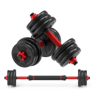 Three In One Heavy Quickly Gym Equipment Fitness 15kg/20kg/30kg/40kg/ 50kg Adjustable Dumbbell And B