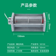 ST-⚓Cross-flow fan50150DC DC12VCrossflow Fan Mute Ventilating Fan Industrial Humidifier Atomizer PJJK