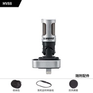 Shure Portable Recording Microphone Kit MV88 Suspension Type Heart-Shaped Pointing External Power Su