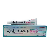 Kang Fu Kang Yunan Golden Herb Yin Itching Ning 20g/pc 1.6