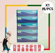 Tempo - TEMPO盒裝紙巾(冰爽薄荷)(5盒裝) x 【1件】