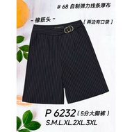 [Ready Stock] Good Quality 68 Brand 68牌子 Medium Pant 5分裤 Elastic Waistband 塑胶裤头 P 6232