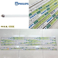 💡x13 PHILIPS Essential Super 80 TL5 28W 4 Feet (16mm) 6500K Cool Daylight Linear Fluorescent Tube Li