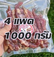 (d01) เนื้อหนอก โคขุนแดดเดียว เนื้อนุ่ม มันแทรก กลมกล่อม รับประกันความอร่อย