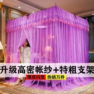 Thickened Tent1.5m Encrypted Princess Style Bedroom European Style Three-Door Mosquito Net1.2m1.8m H