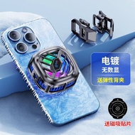 Plextone EX2/EX2 Pro/EX2 GO/EX2 PLUS Portable Mobile Phone Universal Cooler Cooling Fan Heatsink wit