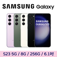 Samsung Galaxy S23 5G 8G/256G★送氮化鎵充電器曇花白