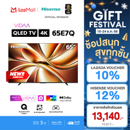 NEW 2025 Hisense TV รุ่น 65E7Q 4K QLED TV / Quantum Dot/Dolby VIsion HDR10+ HSG/VIDAA U9 / Dollby At