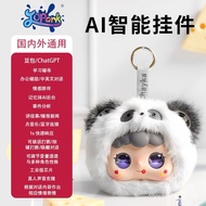 Jopark Fleece Waxy AI Smart Toy Accompanying Interactive Soothing Plush Doll All-Match Backpack Bag 