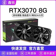 Tongshan County Shura Commercial Co., Ltd. Xinrui RTX3060 12G/3060TI/3070 Independent Desktop Graphi