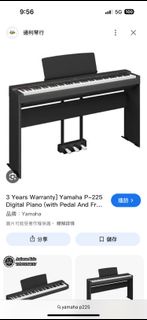 收 p225 yamaha 良好使用數碼鋼琴 上門收
