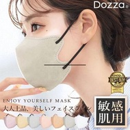 現貨🔥日本Cicibella ✨口罩 DOZZA Mask 敏感肌 ✨20包包順豐🚛