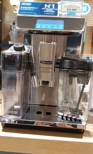 Delonghi全自動咖啡機ECAM650.85MS