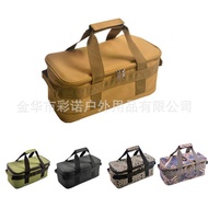 Tent Camping Accessories Toolbox New Style with Car Wind Rope Sundries Hammer Storage Bag Anti-Colli