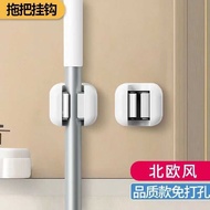 Bathroom Mop Wall Hanger Toilet Storage Handy Tool Buckle Hook Broom Perforation-Free Hanger Mop Pow