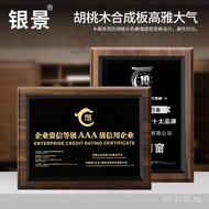 Agent Crystal Plaque Wooden Certificate Authorization Plate Appointment Letter Honor Exquisite Annua