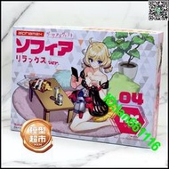 Alphamax SKYTUBE 索菲亞 睡衣 內衣 機娘 拼裝 現貨