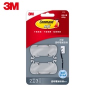 [Shopping Market] 3M Traceless M37303 Transparent Wire Hook-Large Hook