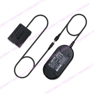 Suitable for Panasonic BLC12Fake Battery Power Adapter DMWDCC8 AC8 GH2H GF2 GX8FZ1000