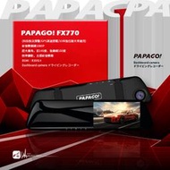 PAPAGO! FX770 前後雙錄 後視鏡型行車記錄器(科技執法預警/GPS/10米後拉線大車適用) 一年保固 32G