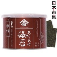 其他品牌 - 日本 山本山 有明海苔 8切罐裝大 味付海苔紫菜 (50片)【市集世界 - 日本市集】